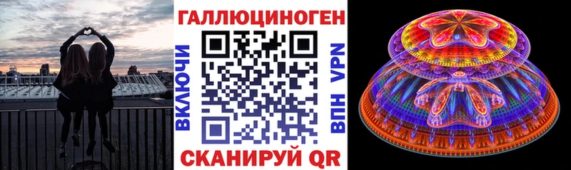 закладки kraken онион Псилоцибиновые грибы Psilocybe Нижнеудинск