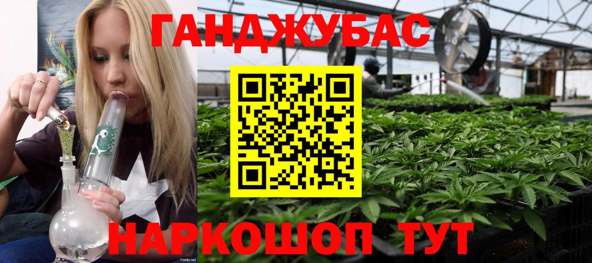 Канабис LSD WEED  Бошки Шишки VHQ  Вход с VPN  Шишки марихуана ГИДРОПОН  Шишки марихуана гибрид  Нижнеудинск 